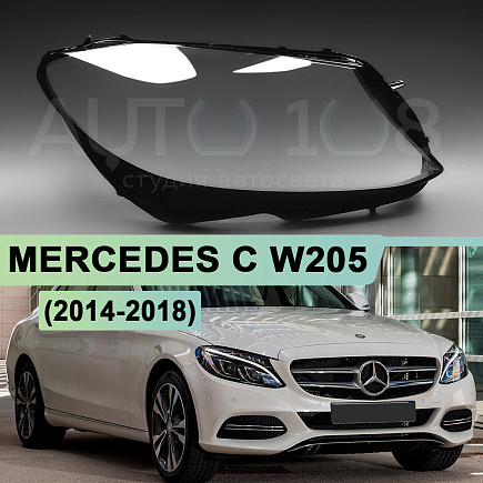 Стекло фары MERCEDES C-class W205 (2014-2018) дорестайлинг (правое) по выгодной цене