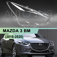 Стекло фары MAZDA 3 BM (2016-2020) рестайлинг (правое) — фото 1
