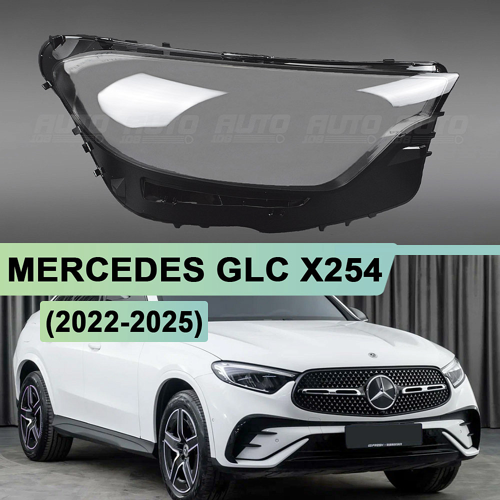 Стекло фары MERCEDES GLC-Class X254 (2022-2026) (правое)
