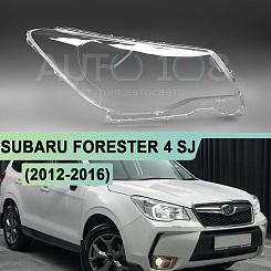 Стекло фары SUBARU FORESTER 4 SJ (2012-2016) (правое)