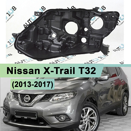 Корпус фары Nissan X-Trail T32 (2013-2017) галоген (левый) по выгодной цене