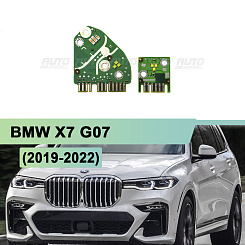 Плата подсветки ДХО BMW X7 G07 EU (2019-2022) (левая фара) (2 шт.)