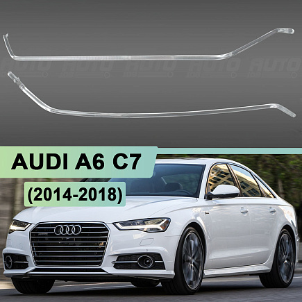 Световоды для фары AUDI A6 C7 (2014-2018) рестайлинг LED левой