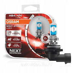 Галогенная лампа OSRAM HB4 Night Breaker Laser +150% (DuoBox 2шт) 9006NL-HCB