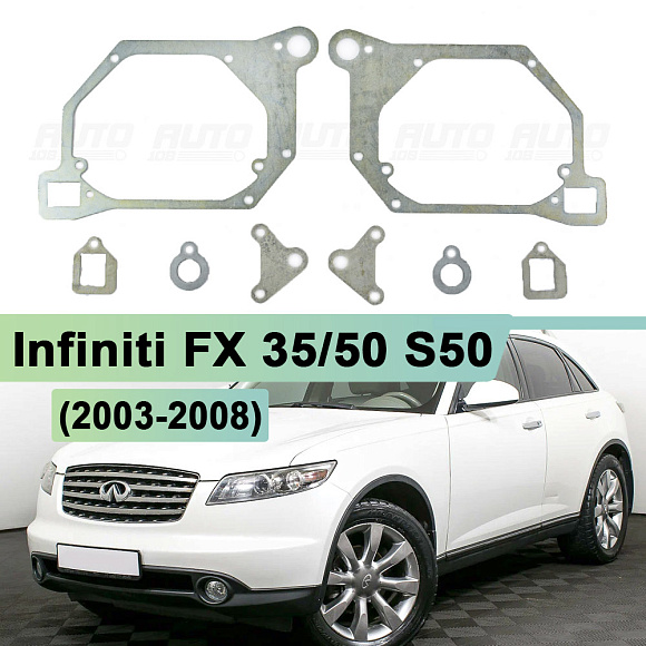Переходная рамка Infiniti FX 35/50 S50 (2003-2008) - Hella 3 / 3R (к-т, 2шт) 055 по выгодной цене