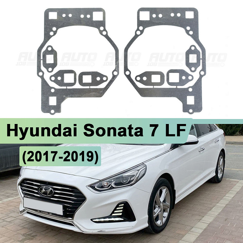 Переходная рамка Hyundai Sonata 7 LF (2017-2019) рестайлинг ГАЛОГЕН - Hella 3 / 3R (к-т 2шт)