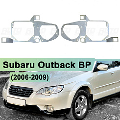 Переходная рамка Subaru Outback BP (2006-2009) - Hella 3 / 3R (к-т, 2шт)