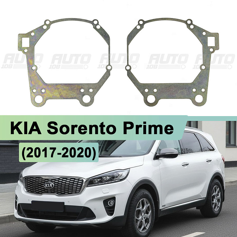 Переходная рамка KIA Sorento Prime (2017-2020) (линза дальнего света) - Hella 3 / 3R (2шт)