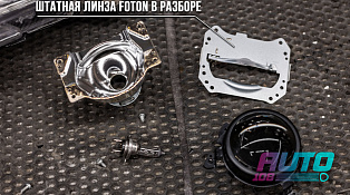 Этапы работ - 4