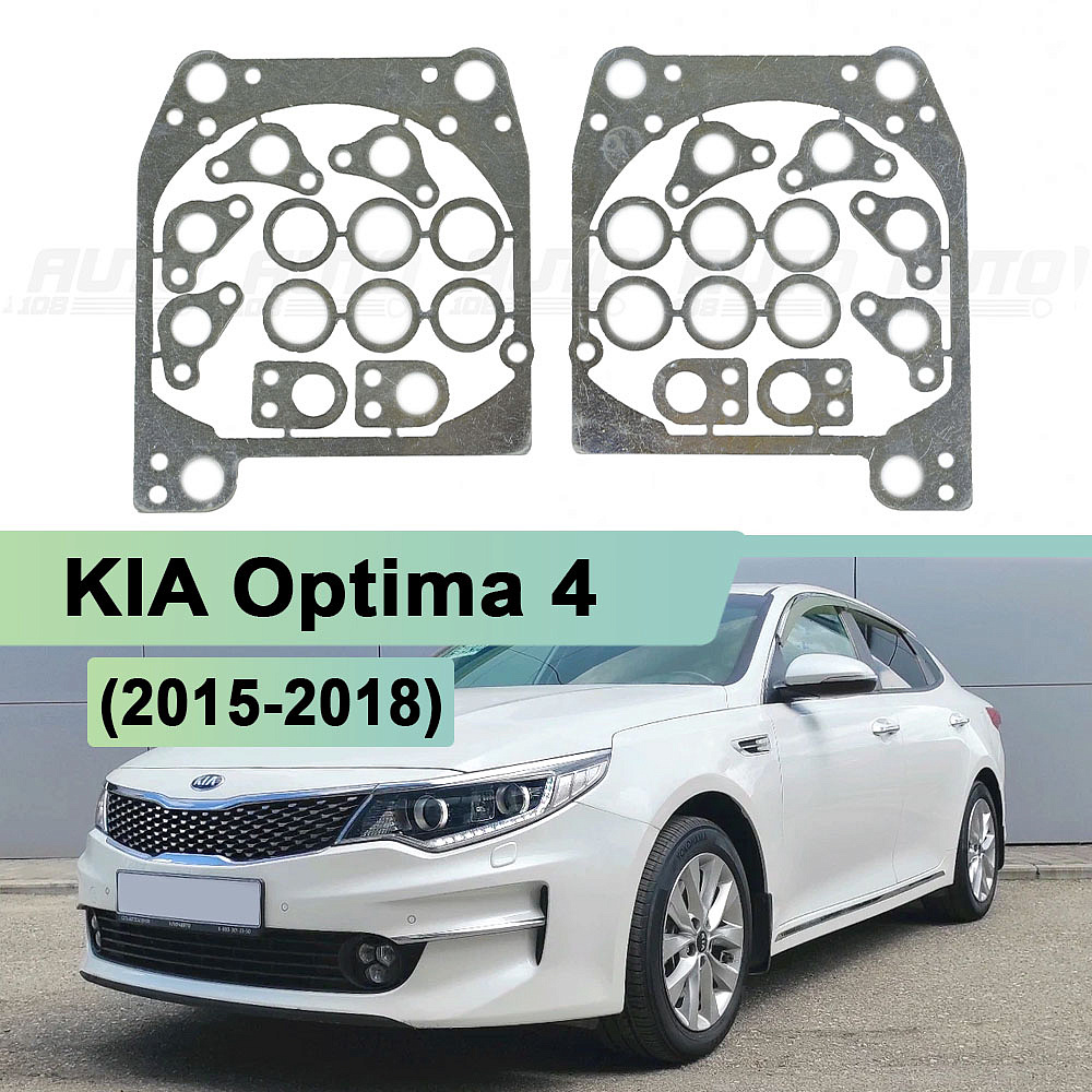 Переходная рамка KIA Optima 4 (2015-2018) LED в отсек дальнего - Hella 3 (к-т, 2шт)