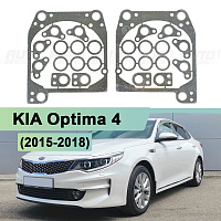 Переходная рамка KIA Optima 4 (2015-2018) LED в отсек дальнего - Hella 3 (к-т, 2шт) — фото 1