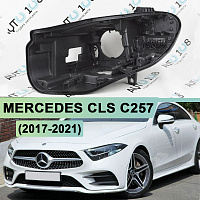 Корпус фары MERCEDES CLS klasse С257 (2017-2021) дорестайлинг FULL LED (левый) — фото 1