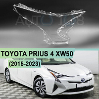 Стекло фары TOYOTA PRIUS 4 XW50 (2015-2023) дорестайлинг (правое) — фото 1