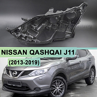 Корпус фары NISSAN QASHQAI J11 (2013-2019) дорестайлинг ГАЛОГЕН (левый) — фото 1
