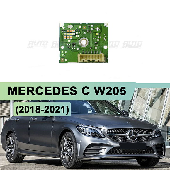 Плата подсветки ДХО и поворотника Mercedes С W205 (2018-2021) рестайлинг Multibeam (правая фара) по выгодной цене