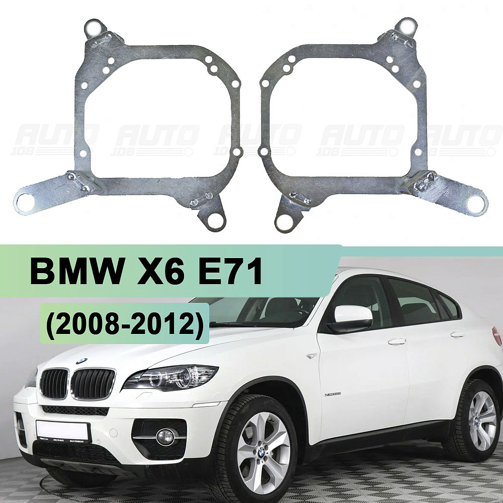 Переходная рамка BMW X6 E71 (2008-2012) секция с фальш линзой - Hella 3 / 3R (к-т 2шт)