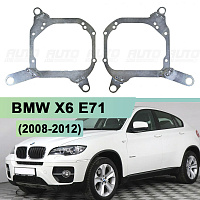 Переходная рамка BMW X6 E71 (2008-2012) секция с фальш линзой - Hella 3 / 3R (к-т 2шт) — фото 1