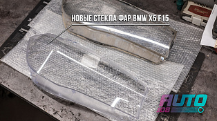 Этапы работ - 5