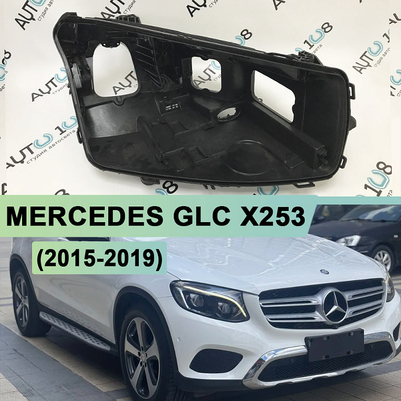 Корпус фары MERCEDES GLC klasse X253 (2015-2019) дорестайлинг FULL LED 2 линзы (правый)