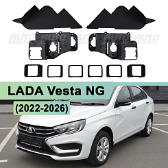 Переходная рамка LADA Vesta NG (2022-2026) LED рефлектор (к-т 2шт) 