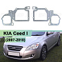 Переходная рамка KIA Ceed I (2007-2010) ГАЛОГЕН рефлектор - Hella 3 / 3R (к-т 2шт) по выгодной цене