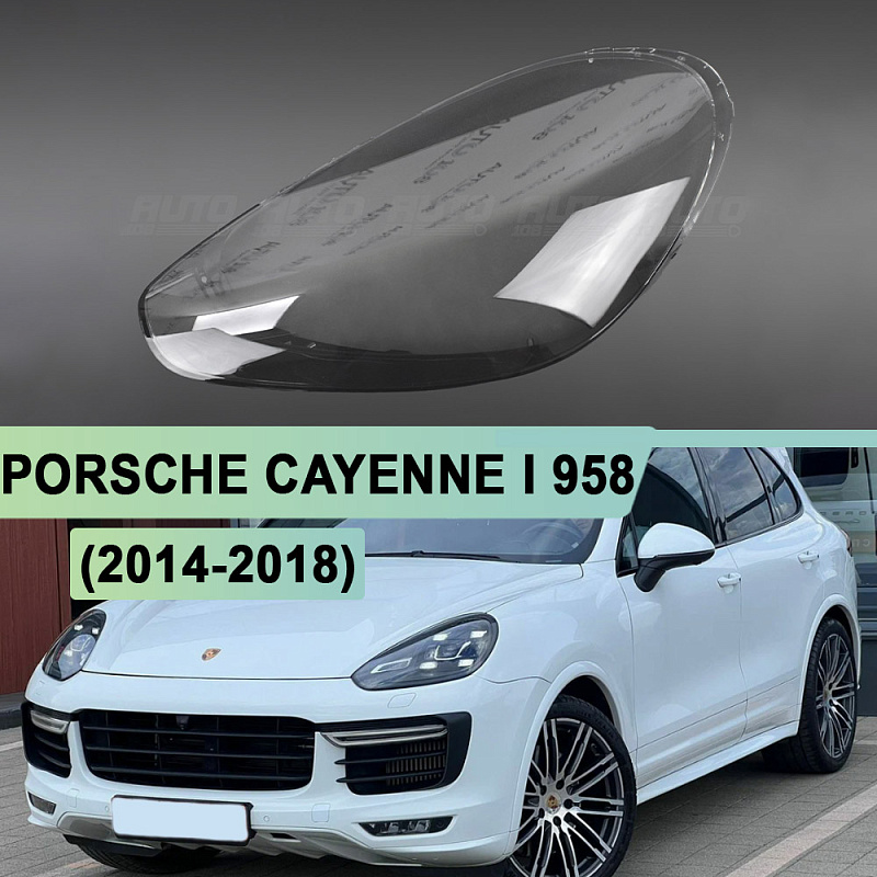 Стекло фары PORSCHE CAYENNE II 958 (2014-2018) рестайлинг (левое)