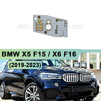 Плата поворота BMW X5 F15 (2019-2023) 63117442780 LED (правая фара) (1 шт.) — фото 1