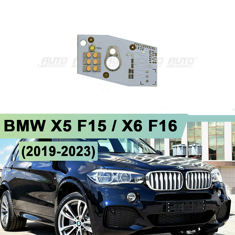 Плата поворота BMW X5 F15 (2019-2023) 63117442780 LED (правая фара) (1 шт.)