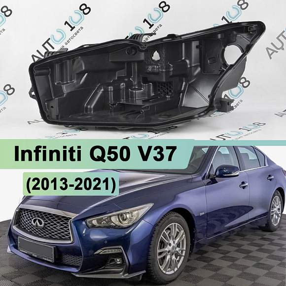 Корпус фары Infiniti Q50 V37 (2013-2021) LED (левый) по выгодной цене