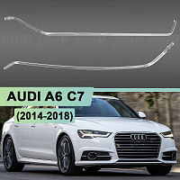 Световоды для фары AUDI A6 C7 (2014-2018) рестайлинг LED правой — фото 1