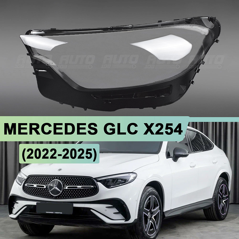 Стекло фары MERCEDES GLC-Class X254 (2022-2026) (левое)