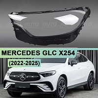 Стекло фары MERCEDES GLC-Class X254 (2022-2026) (левое) — фото 1