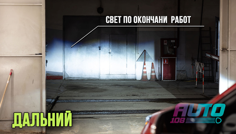 Этапы работ - 16