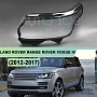 Стекло фары LAND ROVER RANGE ROVER VOGUE IV L405 (2012-2017) дорестайлинг (левое) по выгодной цене