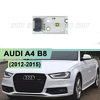Плата подсветки ДХО AUDI A4 B8 рестайлинг (2012-2015) (DRL) (левая/правая фара) (1 шт.) — фото 1