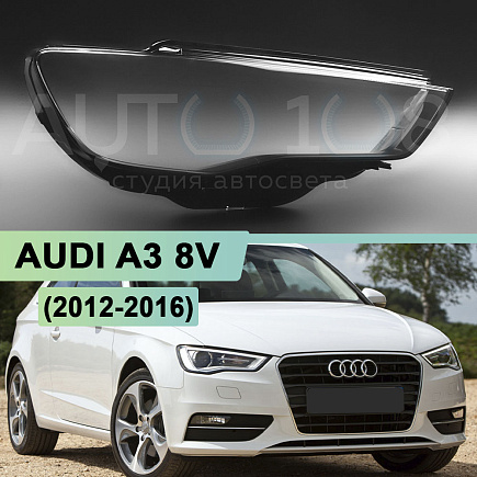 Стекло фары AUDI A3 8V (2012-2016) дорестайлинг (правое) по выгодной цене