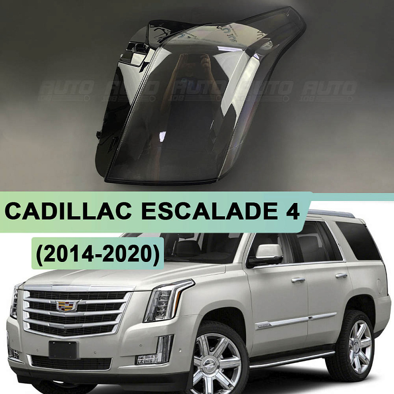 Стекло фары CADILLAC ESCALADE 4 (2014-2020) (левое)