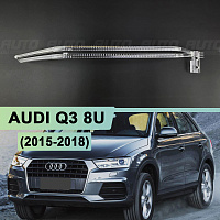 Световоды для фары AUDI Q3 8U (2015-2018) рестайлинг ксенон левой — фото 1