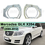 Переходная рамка Mercedes GLK X204 (2008-2012) дорестайлинг ZKW AFS - Hella 3 / 3R (к-т 2шт) 160 по выгодной цене