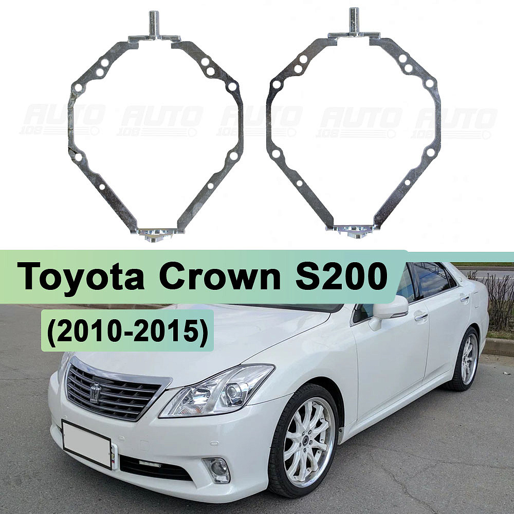 Переходная рамка Toyota Crown S200 (2010-2015) AFS - Hella 3 / 3R (к-т 2шт)
