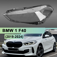 Стекло фары BMW 1 F40 (2019-2024) ХЕТЧБЭК (левое) — фото 1