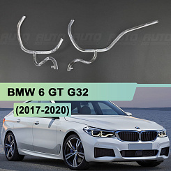 Световоды для фары BMW 6 G32 (2017-2020) дорестайлинг Adaptive правой