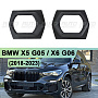 Маски для установки линз BMW X5 G05 / X6 G06 (2018-2023) (скошеная линза) 3 дюйма (к-т 2шт.) по выгодной цене