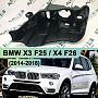 Корпус фары BMW X3 F25 / X4 F26 (2014-2018) рестайлинг КСЕНОН (левый) по выгодной цене