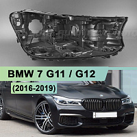 Корпус фары BMW 7 G11 / G12 (2016-2019) дорестайлинг Laser LED (правый) — фото 1
