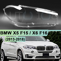 Стекло фары BMW X5 F15 / X6 F16 (2013-2018) (правое) — фото 1