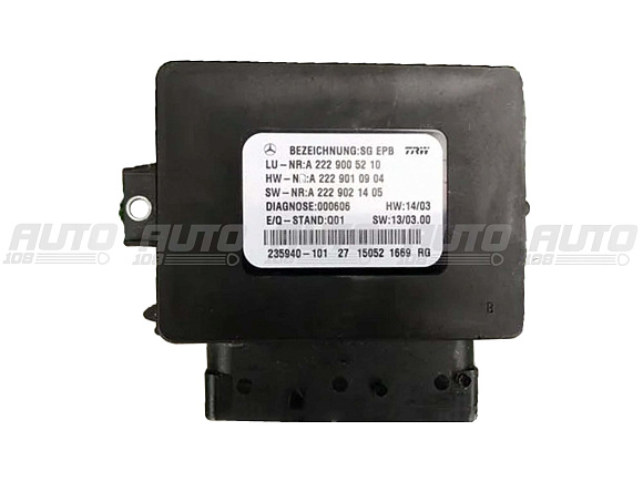 Блок стояночного тормоза Mercedes A2229005210 по выгодной цене