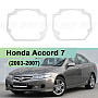 Переходная рамка Honda Accord 7 (2003-2007) - Модуль Hella 3 / 3R (комплект, 2шт) 517 по выгодной цене