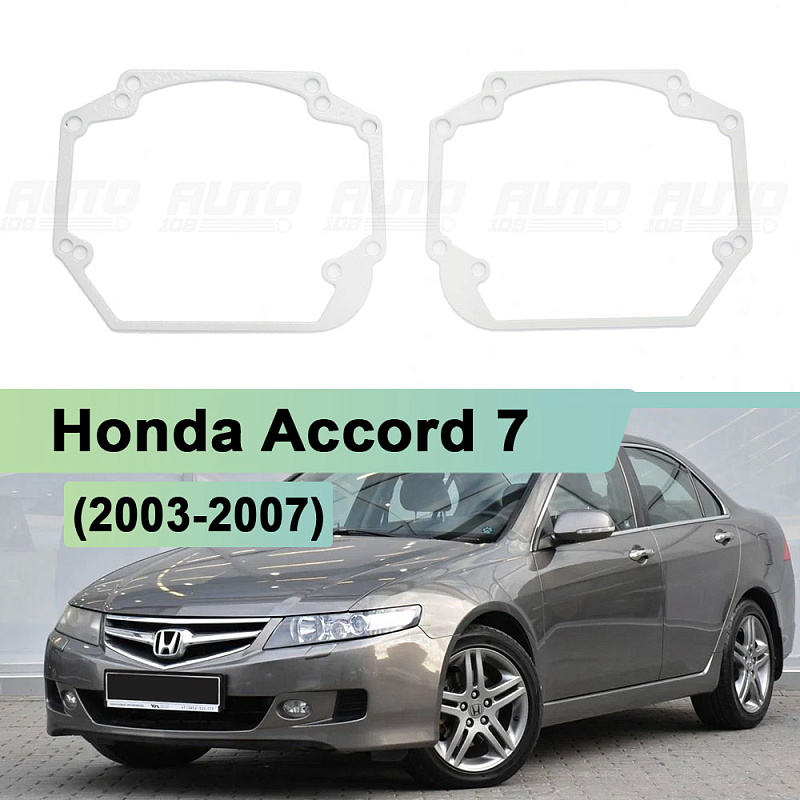 Переходная рамка Honda Accord 7 (2003-2007) - Модуль Hella 3 / 3R (комплект, 2шт) 517