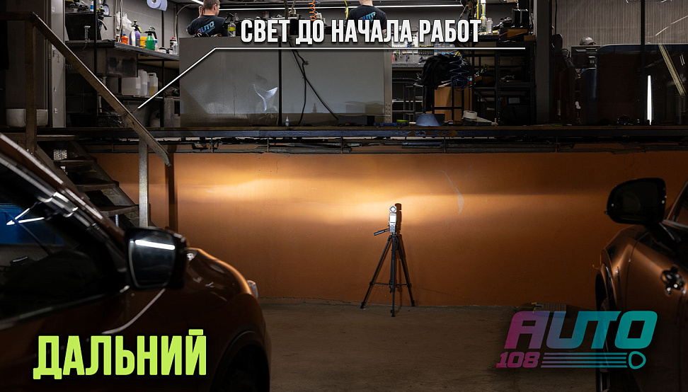 Этапы работ - 3